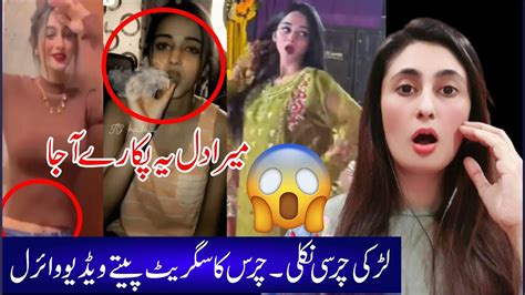 ayesha khan viral mms